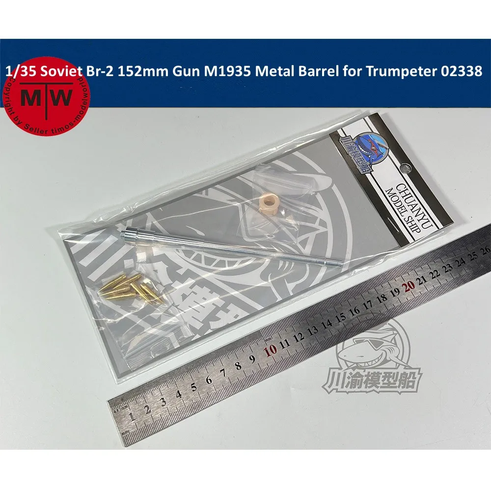Набор металлических корпусов для Trumpeter 1/35, модель CYT183, 152 мм, масштаб 02338
Набор металлических корпусов для Trumpeter 1/35, модель CYT183, 152 мм, масштаб 02338
