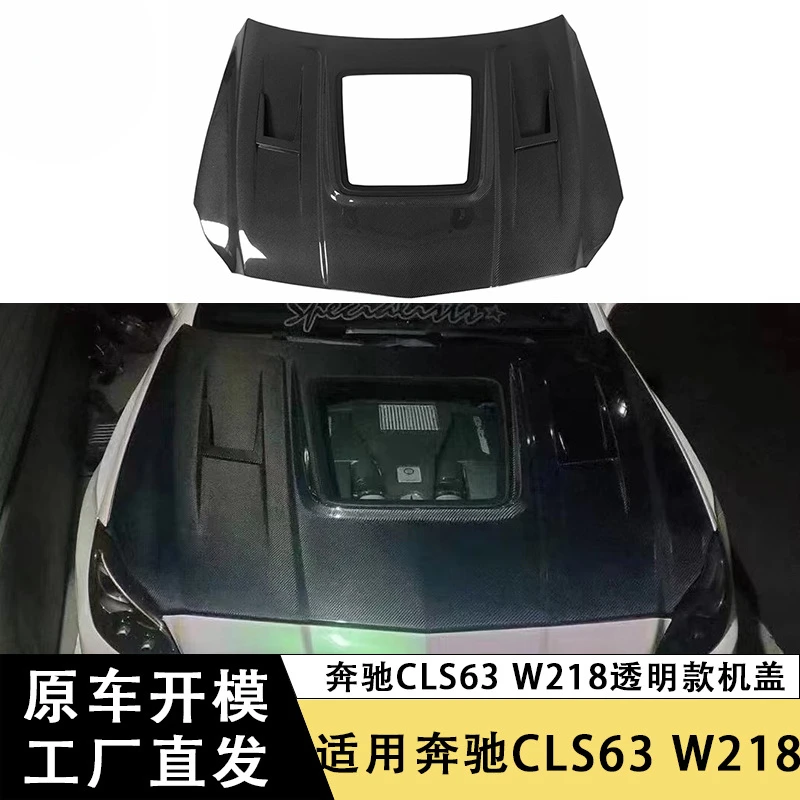 SAAR Suitable for Mercedes-Benz CLS63 W218 Carbon Fiber Hood Transparent Model Engine Hood Modified Front Hood Car Surround
SAAR Suitable for Mercedes-Benz CLS63 W218 Carbon Fiber Hood Transparent Model Engine Hood Modified Front Hood Car Surround