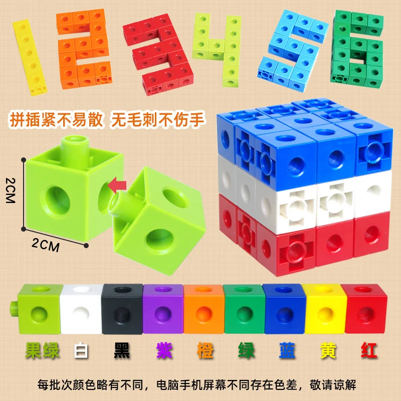 Early Childhood Education Magic Creative Block Particle Building Blocks 2cm100 Splicing Connection Plastic Kindergarten Toys
Early Childhood Education Magic Creative Block Particle Building Blocks 2cm100 Splicing Connection Plastic Kindergarten Toys