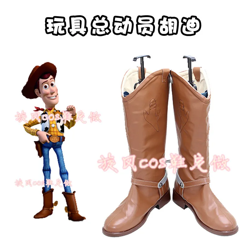 Anime Toy Character Woody Cosplay Shoes Sheriff Woody Pride Boots Halloween Carnival Party Christmas Costume Boots
Anime Toy Character Woody Cosplay Shoes Sheriff Woody Pride Boots Halloween Carnival Party Christmas Costume Boots