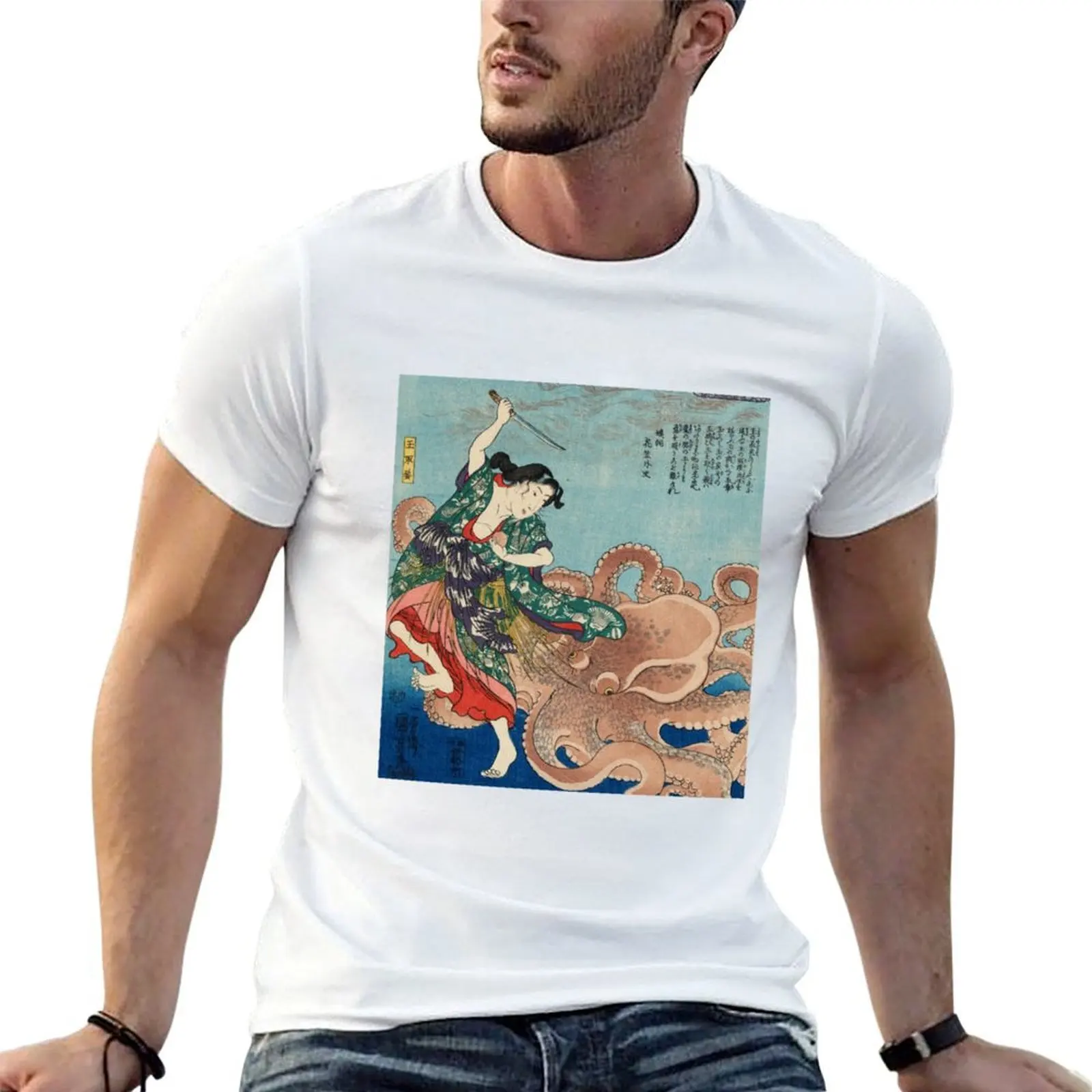 Woman Vs Octopus T-Shirt man t shirt cotton t shirts cotton 100% cotton t shirts high quality T-shirt
Woman Vs Octopus T-Shirt man t shirt cotton t shirts cotton 100% cotton t shirts high quality T-shirt