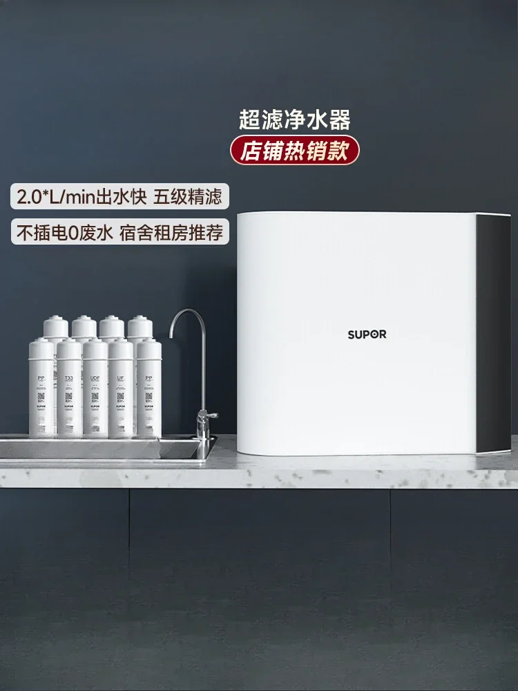 Очиститель воды с домашним прямым питьем, кухонный кран, фильтр, предварительный фильтр, субмембрана, машина для чистой воды 
Очиститель воды с домашним прямым питьем, кухонный кран, фильтр, предварительный фильтр, субмембрана, машина для чистой воды