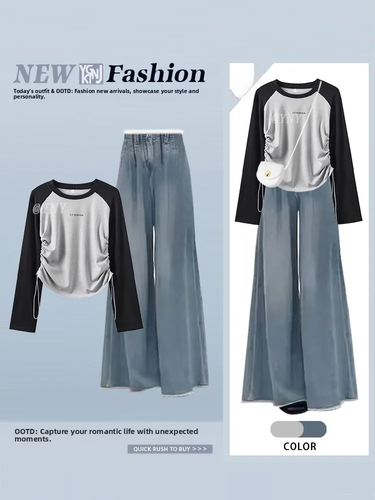 Color Block Long Sleeve T-Shirt Top Women's Fashion Set Straight Leg Wide Leg Jeans Two Piece Set round Neck Casual Style
Color Block Long Sleeve T-Shirt Top Women's Fashion Set Straight Leg Wide Leg Jeans Two Piece Set round Neck Casual Style
