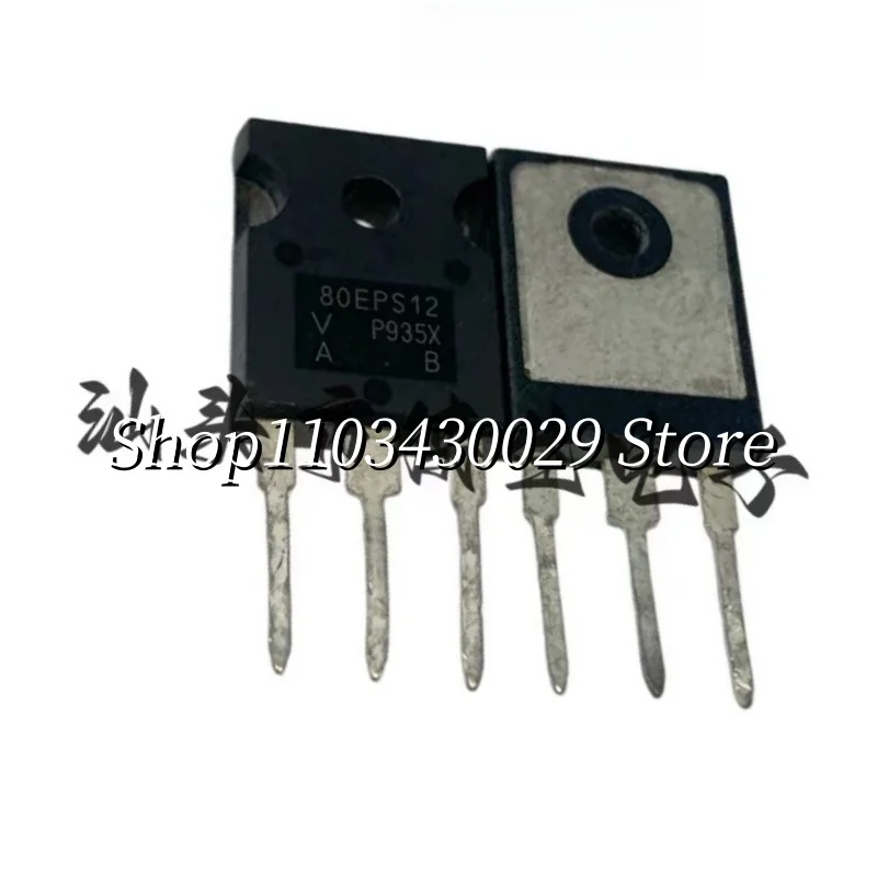 10 шт. новый оригинальный VS-80EPS12PBF 80EPS12 TO-247 80A 1200 В диод быстрого восстановления
10 шт. новый оригинальный VS-80EPS12PBF 80EPS12 TO-247 80A 1200 В диод быстрого восстановления