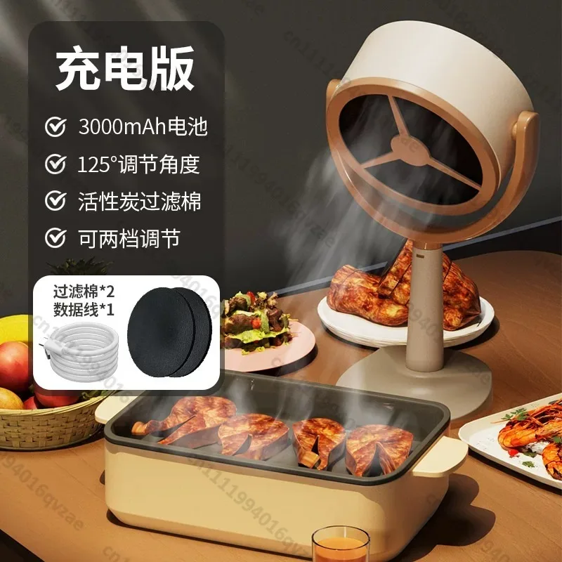 Desktop Range Hood Household Removable Taste Purifier
Desktop Range Hood Household Removable Taste Purifier