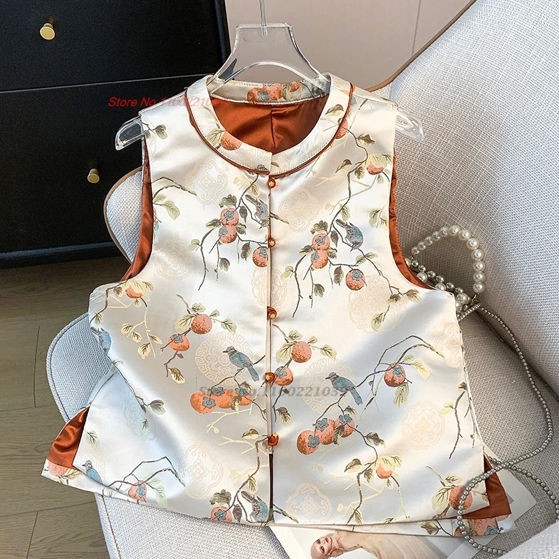 2025 chinese vintage vest hanfu tops traditional o-neck vest national satin jacquard folk vest oriental retro sleeveless jacket
2025 chinese vintage vest hanfu tops traditional o-neck vest national satin jacquard folk vest oriental retro sleeveless jacket