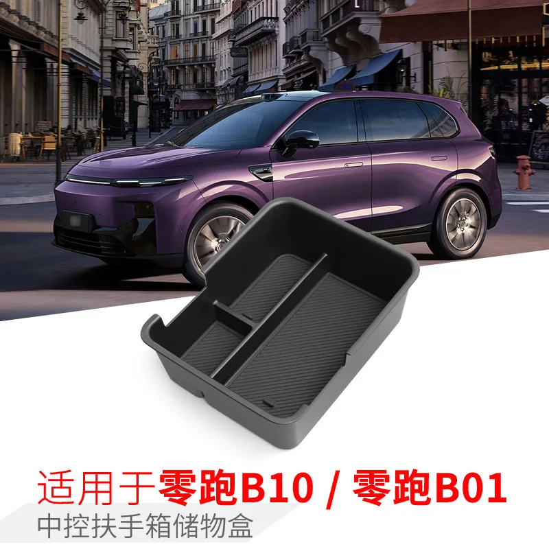 Suitable for 25 models of Leapmoon B01 armrest box storage box central control car storage storage car supplies modification
Suitable for 25 models of Leapmoon B01 armrest box storage box central control car storage storage car supplies modification