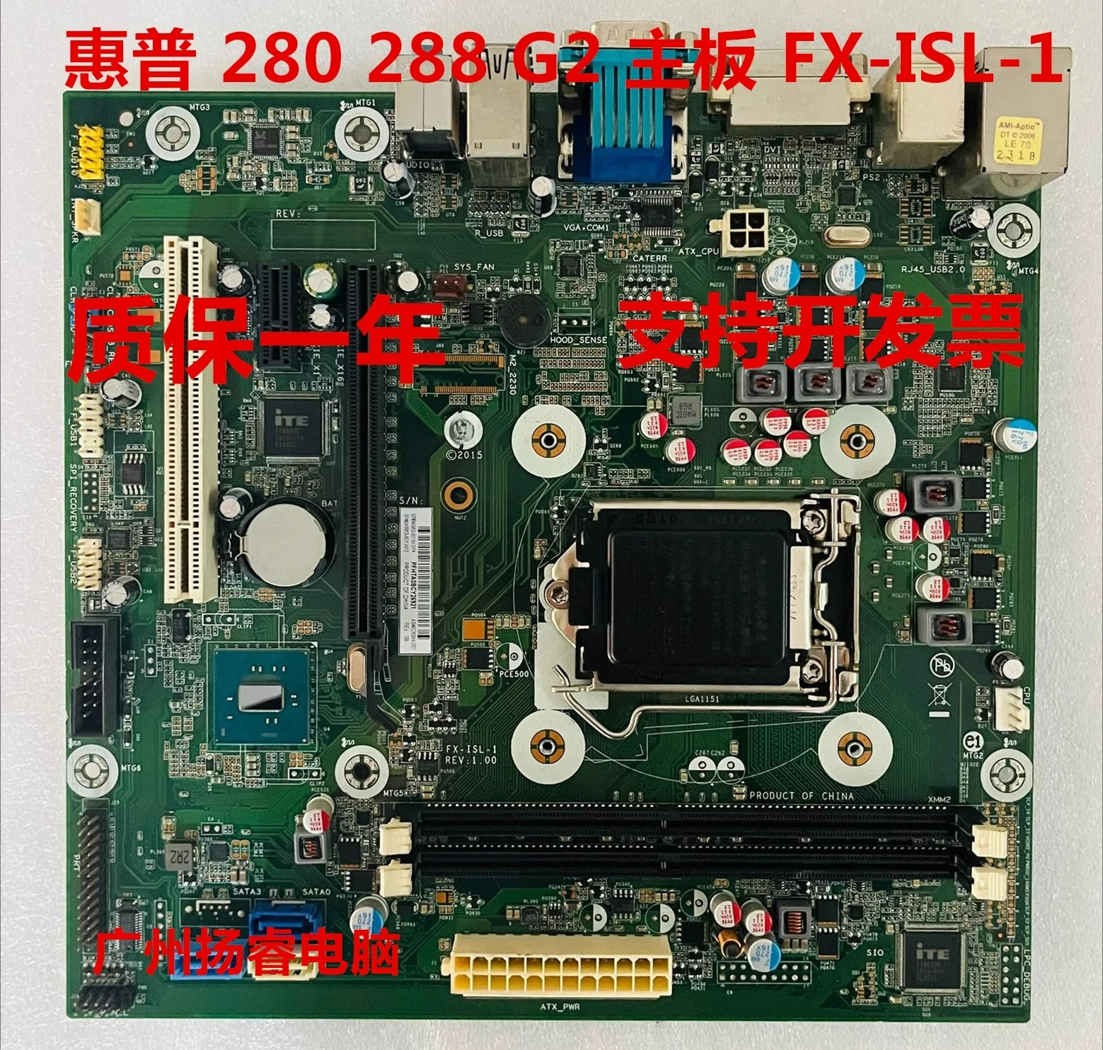 For HP 280 288 PRO G1 G2 MT main board 1150 1151 G1 G2 FX-ISL-1(store no. 0254)
For HP 280 288 PRO G1 G2 MT main board 1150 1151 G1 G2 FX-ISL-1(store no. 0254)
