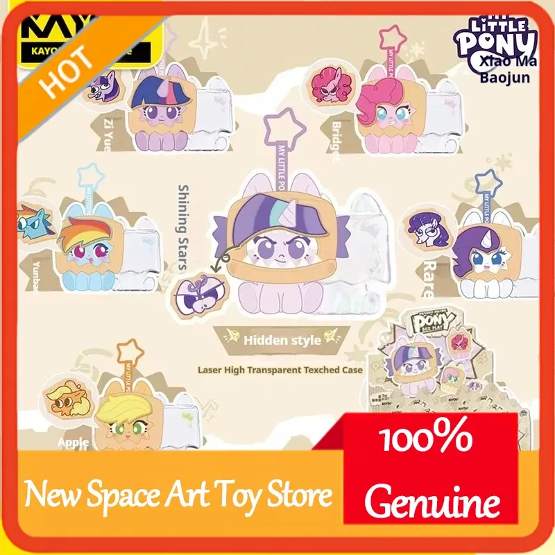 Kayou My Little Pony Kadder Plush Pendant Blind Box Series 2 Full Set Cute Kawaii Bag Charm Keychain With Clear Display Case
Kayou My Little Pony Kadder Plush Pendant Blind Box Series 2 Full Set Cute Kawaii Bag Charm Keychain With Clear Display Case