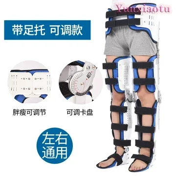 Rehabilitation Equipment Knee Hip Ankle Foot Fixation Bracket Support Walking Boot Bracket
Rehabilitation Equipment Knee Hip Ankle Foot Fixation Bracket Support Walking Boot Bracket