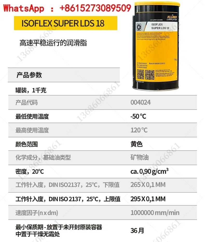 NBU15 8EP high-speed main bearing TOPAS L32CN drilling box six sided drilling lubricating grease
NBU15 8EP high-speed main bearing TOPAS L32CN drilling box six sided drilling lubricating grease