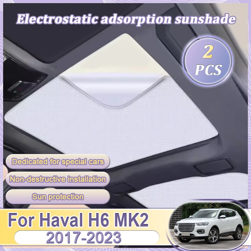 Для Haval H6 MK2 2017 2018 2019 2020 2021 2022 2023 Крыша автомобиля Солнцезащитный козырек Электростатическая адсорбция Люк на крыше Солнцезащитный козырек Skylight Protect
Для Haval H6 MK2 2017 2018 2019 2020 2021 2022 2023 Крыша автомобиля Солнцезащитный козырек Электростатическая адсорбция Люк на крыше Солнцезащитный козырек Skylight Protect