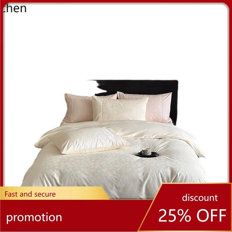ZML all-cotton satin jacquard four-piece set, pure cotton duvet cover and bed sheet jacquard four-piece set
ZML all-cotton satin jacquard four-piece set, pure cotton duvet cover and bed sheet jacquard four-piece set