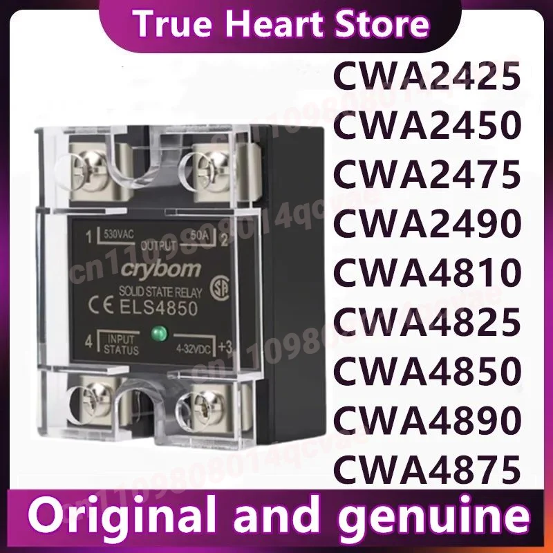 CWA2425 CWA2450 CWA2475 CWA2490 CWA4810 CWA4825 CWA4850 CWA4890 CWA4875 CWA48125 100% новые оригинальные товары в наличии
CWA2425 CWA2450 CWA2475 CWA2490 CWA4810 CWA4825 CWA4850 CWA4890 CWA4875 CWA48125 100% новые оригинальные товары в наличии