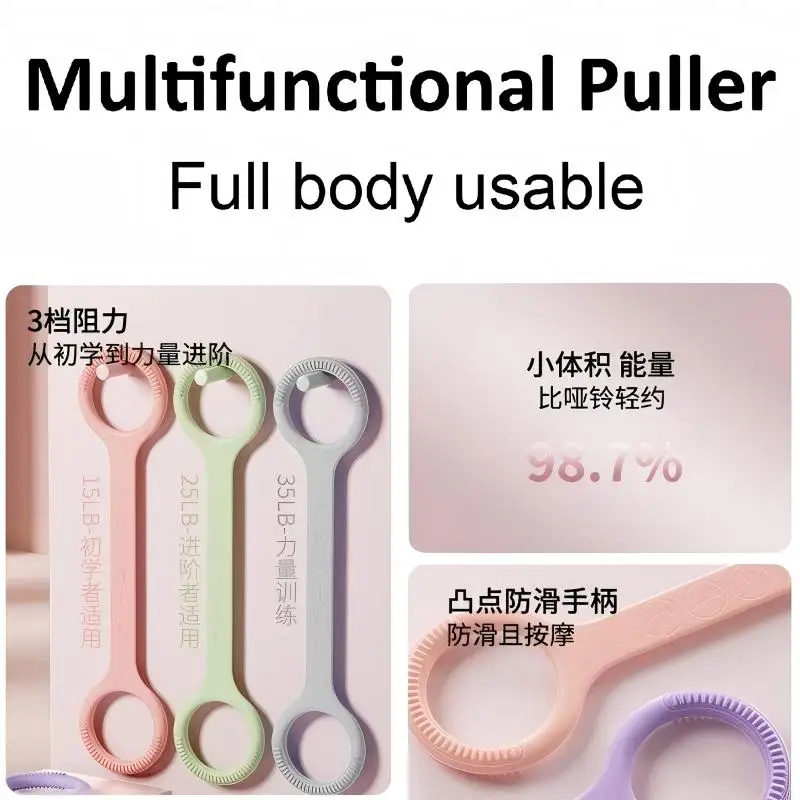 Figure 8 Resistance Band - Extra Thick Silicone High Elasticity Lat Pulldown Exercise Band Home Fitness High-Elasticity Silicone
Figure 8 Resistance Band - Extra Thick Silicone High Elasticity Lat Pulldown Exercise Band Home Fitness High-Elasticity Silicone