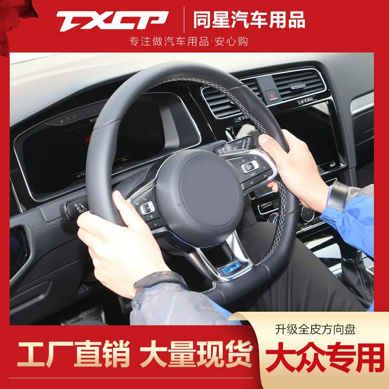 Suitable for large-public EOS Langyi PLUS Langjing Langxing ID.4 XGTI modified sports original full leather steering wheel
Suitable for large-public EOS Langyi PLUS Langjing Langxing ID.4 XGTI modified sports original full leather steering wheel