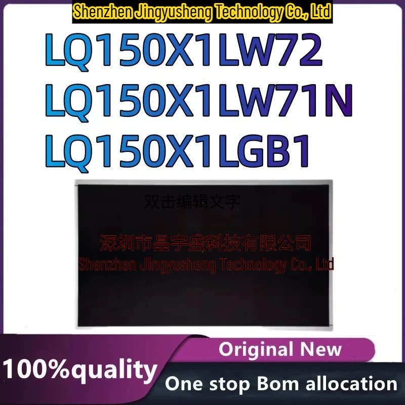 New Original Test SCREEN LQ150X1LW71N LQ150X1LW72 LQ150X1LGB1 15 Inch Integrated Circuits in Stock
New Original Test SCREEN LQ150X1LW71N LQ150X1LW72 LQ150X1LGB1 15 Inch Integrated Circuits in Stock