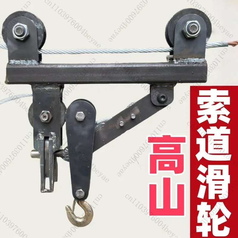 Mountain transport ropeway pulley bamboo automatic lifting balance car
Mountain transport ropeway pulley bamboo automatic lifting balance car