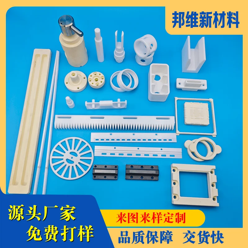 Zirconia Ceramic Parts Alumina Ceramics Silicon Nitride Ceramics Industrial Ceramics Processing
Zirconia Ceramic Parts Alumina Ceramics Silicon Nitride Ceramics Industrial Ceramics Processing