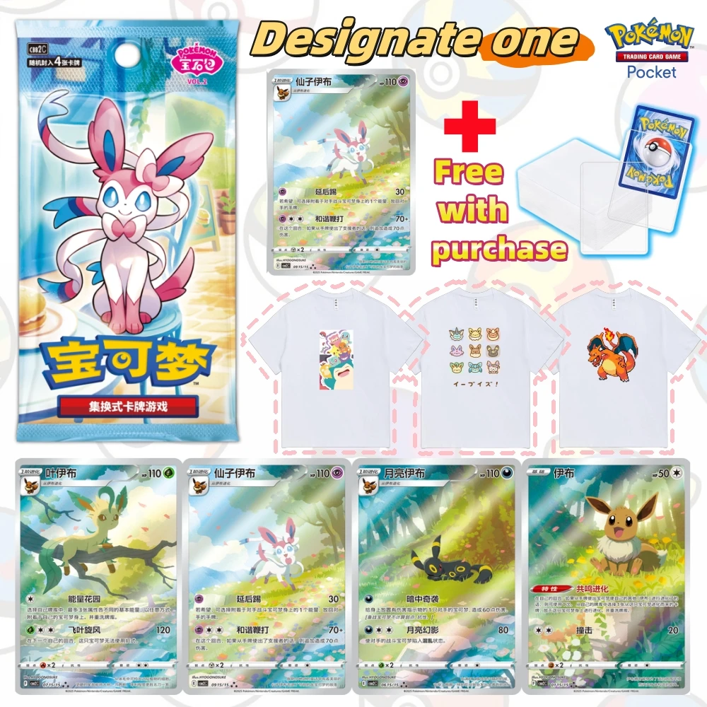 Pokemon TCG Original GEM Cards Rare Holo Scarlet And Violet Set Battle Collection Card Sleeves Protector + Free T-Shirt Gift
Pokemon TCG Original GEM Cards Rare Holo Scarlet And Violet Set Battle Collection Card Sleeves Protector + Free T-Shirt Gift