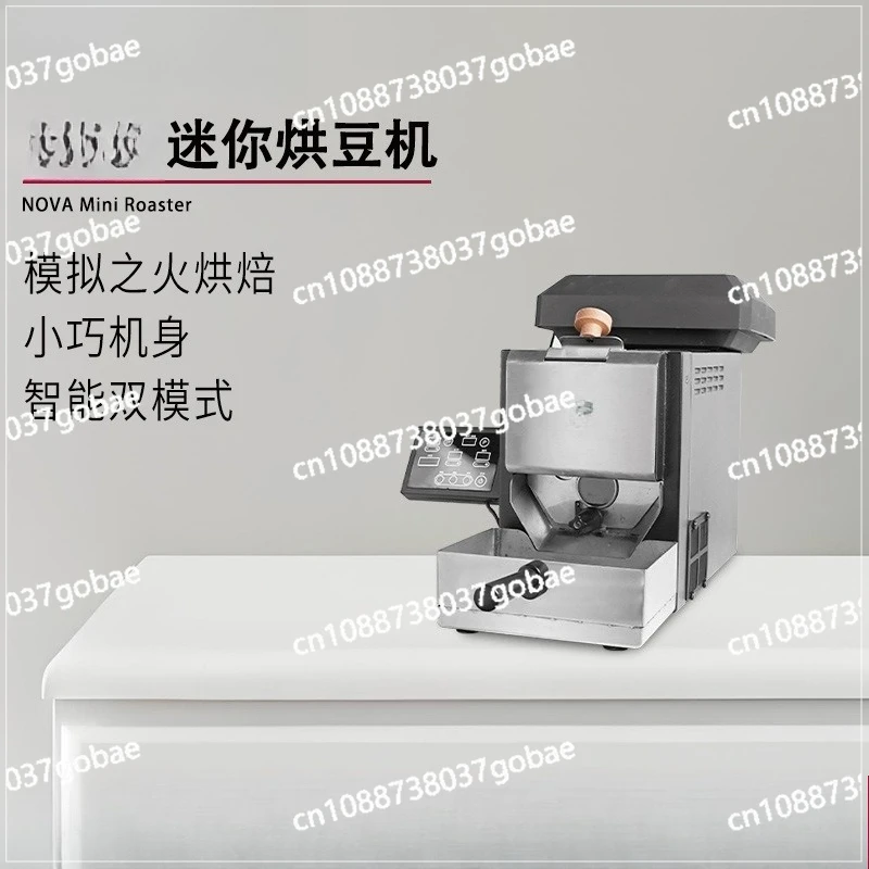 Mini Roaster 200g Capacity Simulated Direct Fire Roasting Household Small Coffee Bean Roaster
Mini Roaster 200g Capacity Simulated Direct Fire Roasting Household Small Coffee Bean Roaster