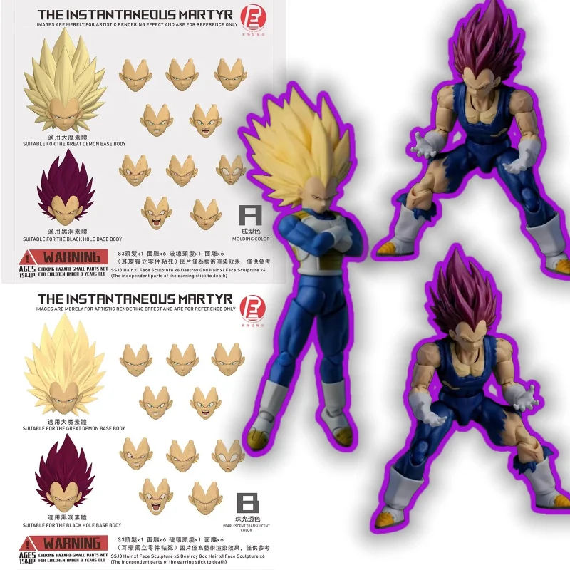【In Stock】Dragon Ball RE Vegeta Head Sculpture Accessory Pack (Self-Extreme Intention + Big Demon Super Three)
【In Stock】Dragon Ball RE Vegeta Head Sculpture Accessory Pack (Self-Extreme Intention + Big Demon Super Three)