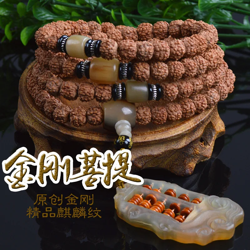 Five-petal Vajra Bodhi Seed 108Kirin Pattern King Bodhi Bracelet Jewelry Horn Accessories
Five-petal Vajra Bodhi Seed 108Kirin Pattern King Bodhi Bracelet Jewelry Horn Accessories