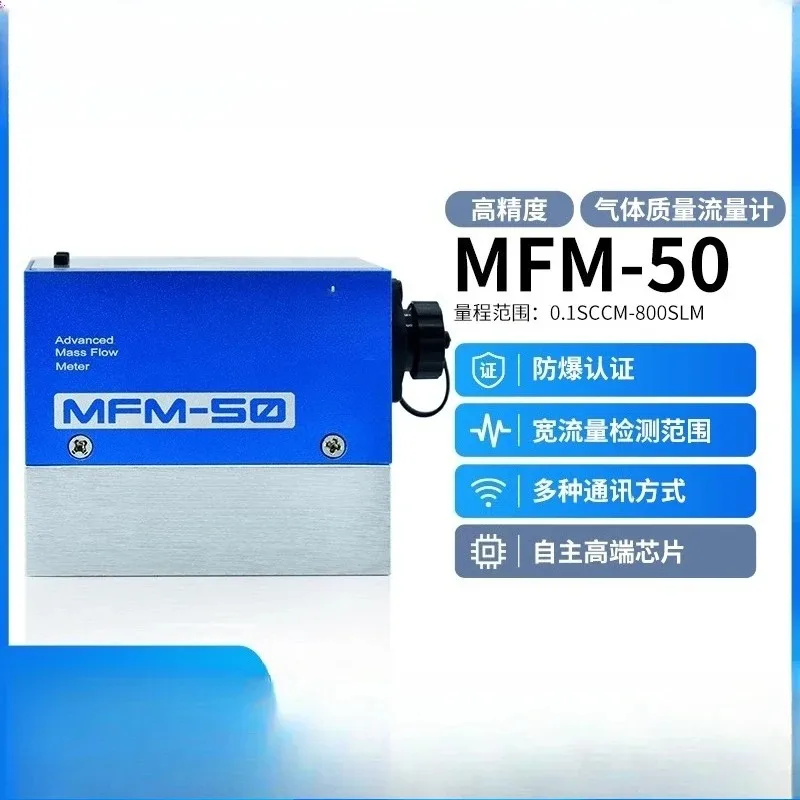 Explosion-proof gas mass flowmeter High precision hydrogen oxygen special gas meter Stability and anti-interference
Explosion-proof gas mass flowmeter High precision hydrogen oxygen special gas meter Stability and anti-interference