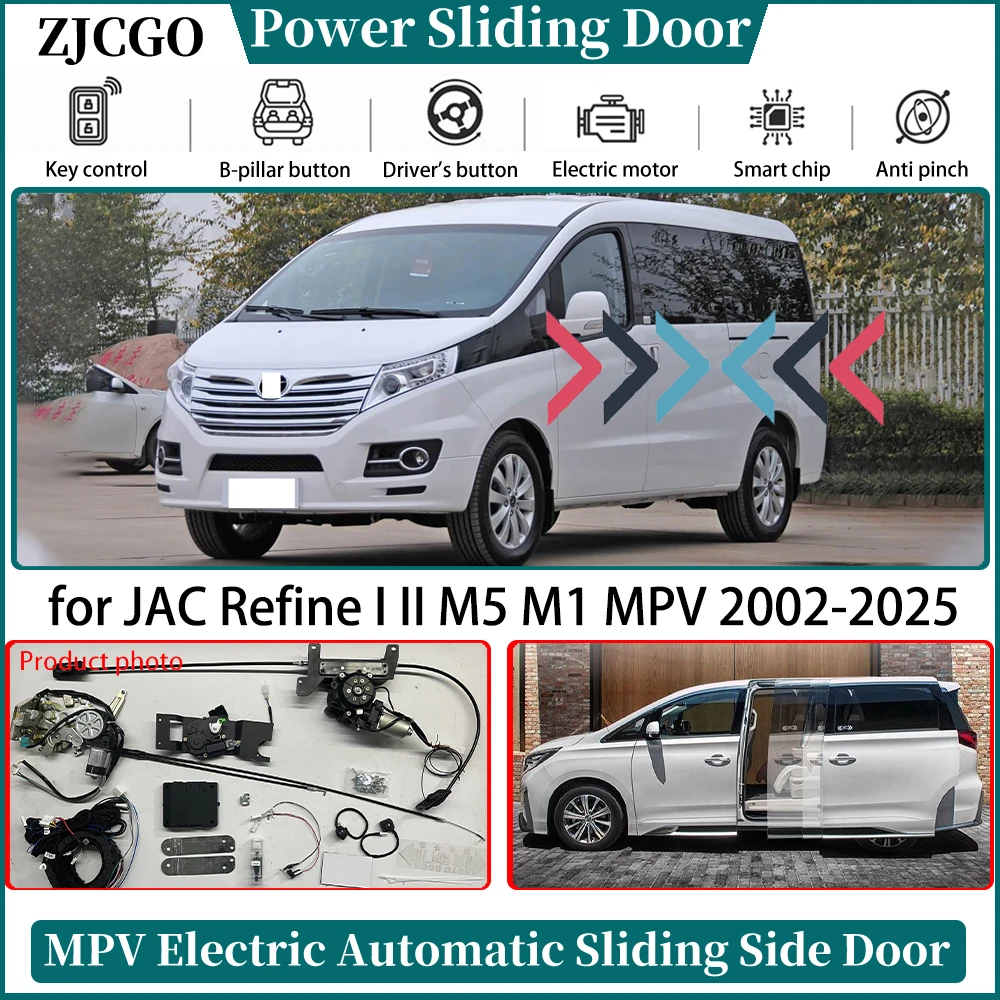 Система управления автоматическими электрическими сдвижными дверями для JAC Refine I II M5 M1 MPV 2002-2025
Система управления автоматическими электрическими сдвижными дверями для JAC Refine I II M5 M1 MPV 2002-2025
