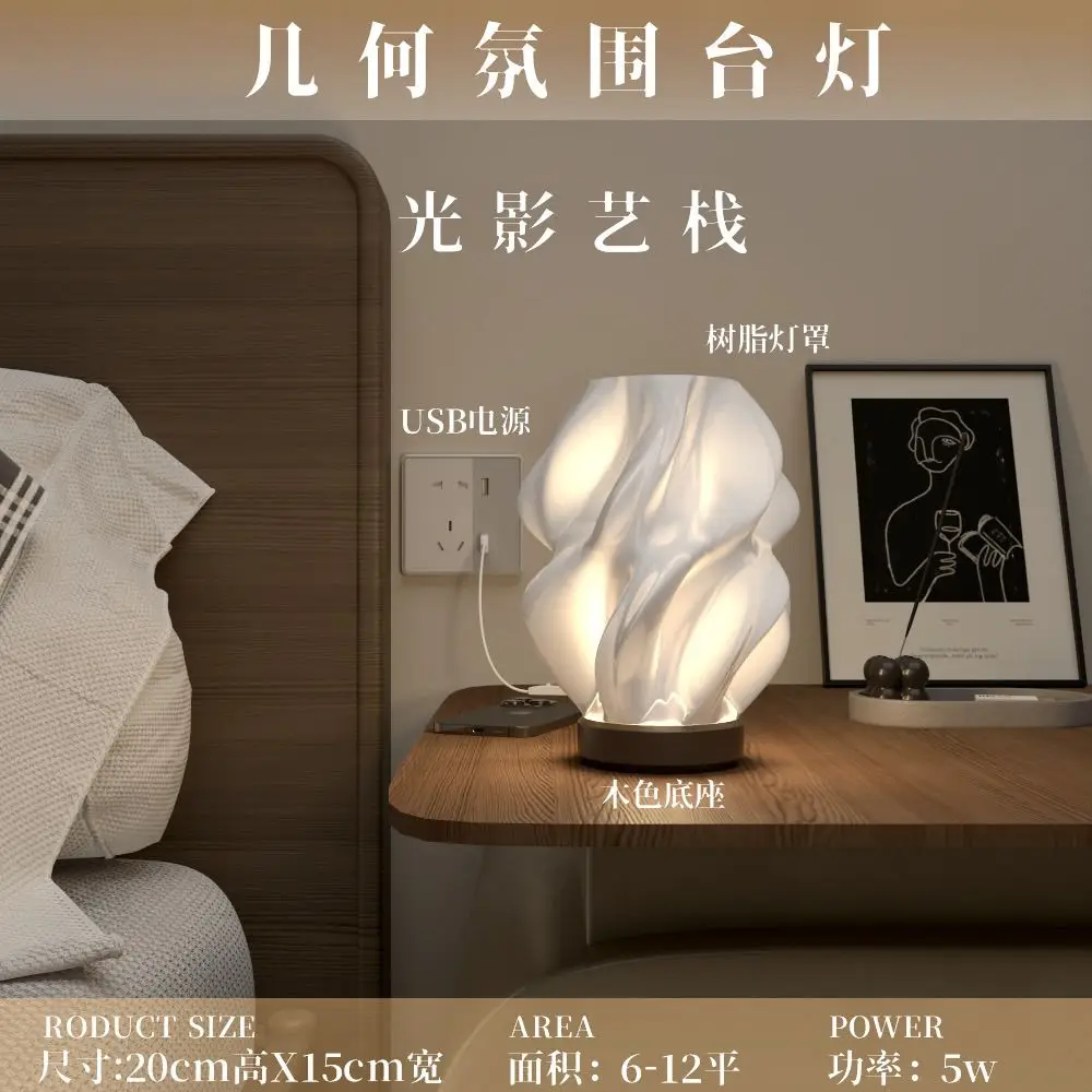 Простая и современная светодиодная прикроватная лампа для спальни из смолы, декоративная лампа для спальни с защитой глаз
Простая и современная светодиодная прикроватная лампа для спальни из смолы, декоративная лампа для спальни с защитой глаз