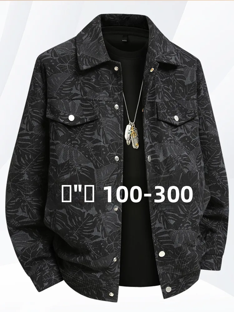 Extra Large Size Men's Corduroy Jaet Loose Fit Long Sve Spring Autumn plus Size Fat Guy Coat Printed Anti-Wrinkle Polyes...
Extra Large Size Men's Corduroy Jaet Loose Fit Long Sve Spring Autumn plus Size Fat Guy Coat Printed Anti-Wrinkle Polyes...