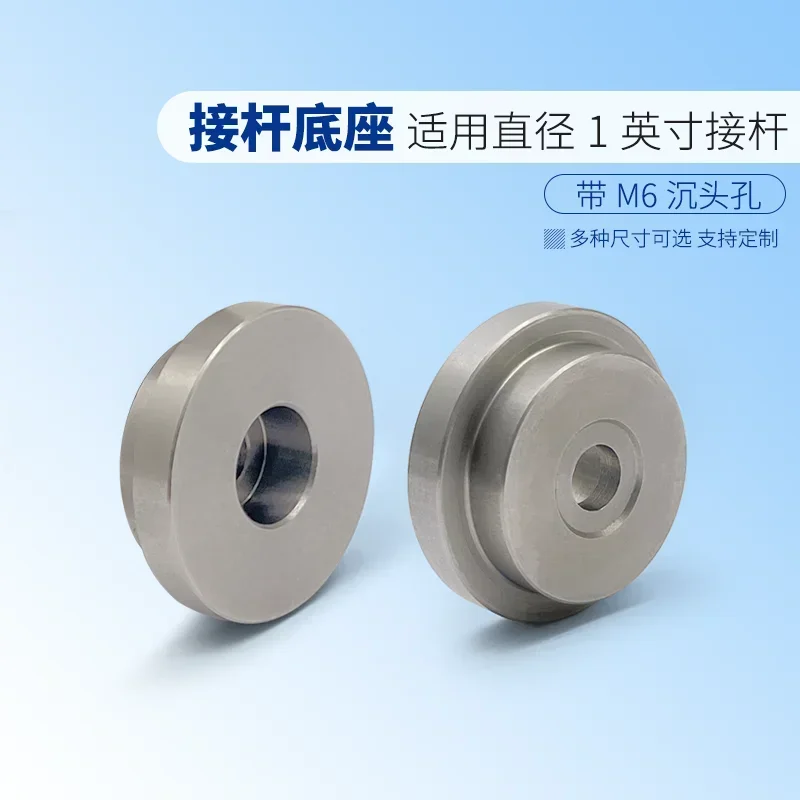 Stainless steel extension rod base suitable for 1.0 inch extension rod with M6 countersunk hole fixation
Stainless steel extension rod base suitable for 1.0 inch extension rod with M6 countersunk hole fixation