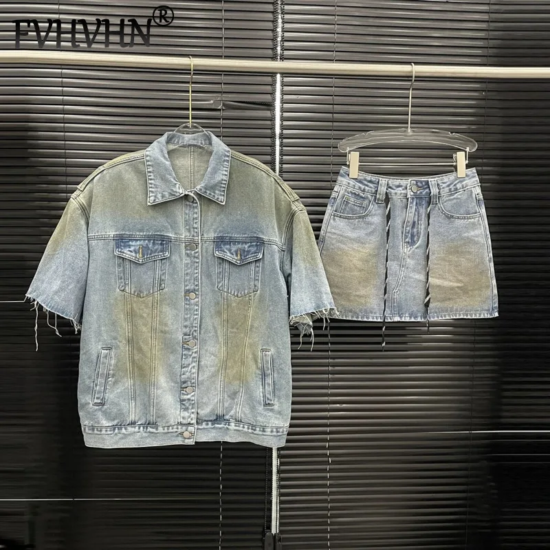 FVHVHN Fashion New Items Denim Single-breasted Loose Short Sleeved Denim Coat For Women Drawstring Short Skirt Female 1A234
FVHVHN Fashion New Items Denim Single-breasted Loose Short Sleeved Denim Coat For Women Drawstring Short Skirt Female 1A234