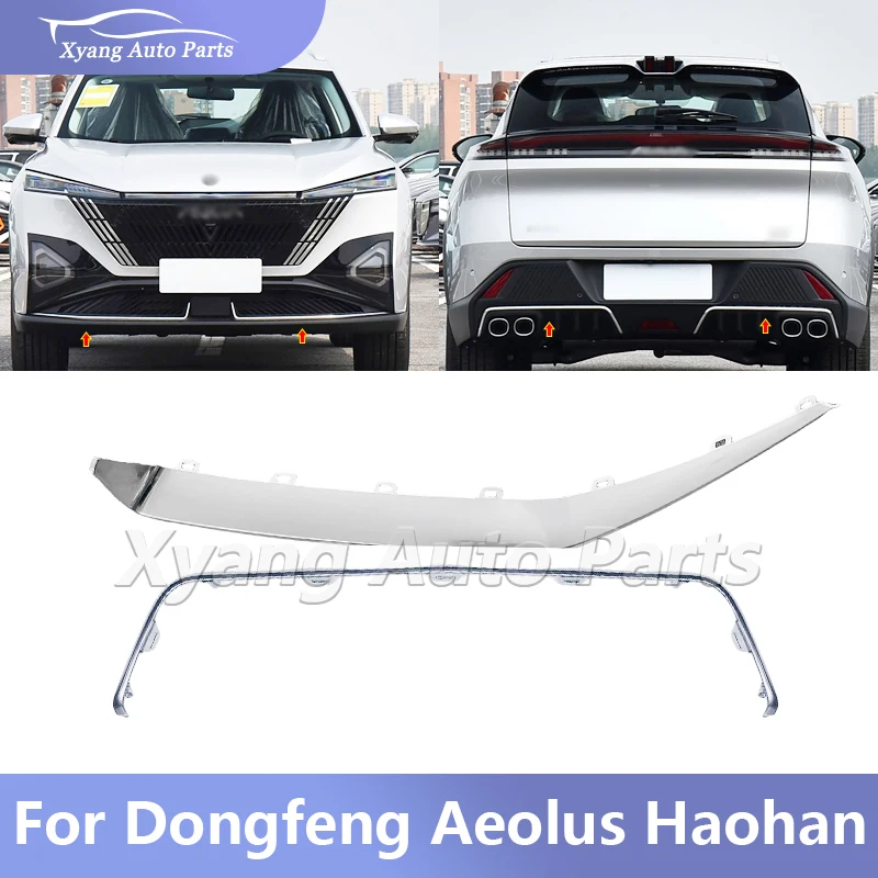 Накладка на передний и задний бампер для Dongfeng Aeolus Haohan R 100085166 
Накладка на передний и задний бампер для Dongfeng Aeolus Haohan R 100085166