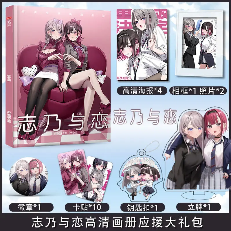Shino and Love Art Collection Book Illustrations Artwork Album Manhwa Comic Book Cartoon Characters potho books
Shino and Love Art Collection Book Illustrations Artwork Album Manhwa Comic Book Cartoon Characters potho books