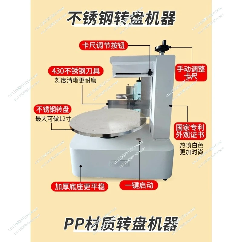 Cake decorating equipment for cake shops. 110-volt motor. Cake decorating machine for baking cakes.
Cake decorating equipment for cake shops. 110-volt motor. Cake decorating machine for baking cakes.