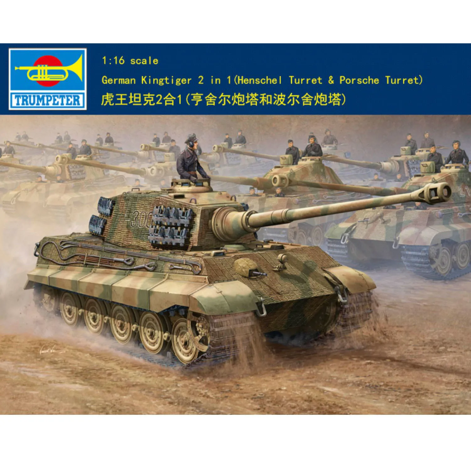 1/16 Trumpeter 00910 Немецкая модель танка King Tiger Henschel с турелью, бронированный автомобиль, статический комплект для военных дисплеев
1/16 Trumpeter 00910 Немецкая модель танка King Tiger Henschel с турелью, бронированный автомобиль, статический комплект для военных дисплеев