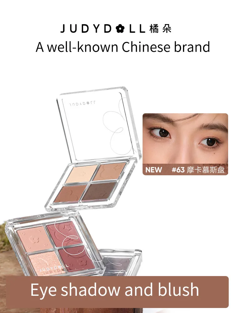 Judydoll Four-color Eyeshadow Palette Matte Versatile for Daily Use Light Makeup Products Women Cosmetics Beauty Health Blush
Judydoll Four-color Eyeshadow Palette Matte Versatile for Daily Use Light Makeup Products Women Cosmetics Beauty Health Blush