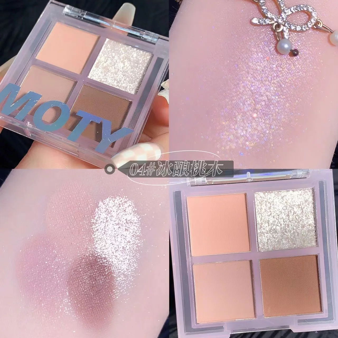 MOTY 4-color eyeshadow palette, matte, fine, portable Eyeshadow, Pearlescent, affordable Eyeshadow, Lazy person's quick makeup e
MOTY 4-color eyeshadow palette, matte, fine, portable Eyeshadow, Pearlescent, affordable Eyeshadow, Lazy person's quick makeup e