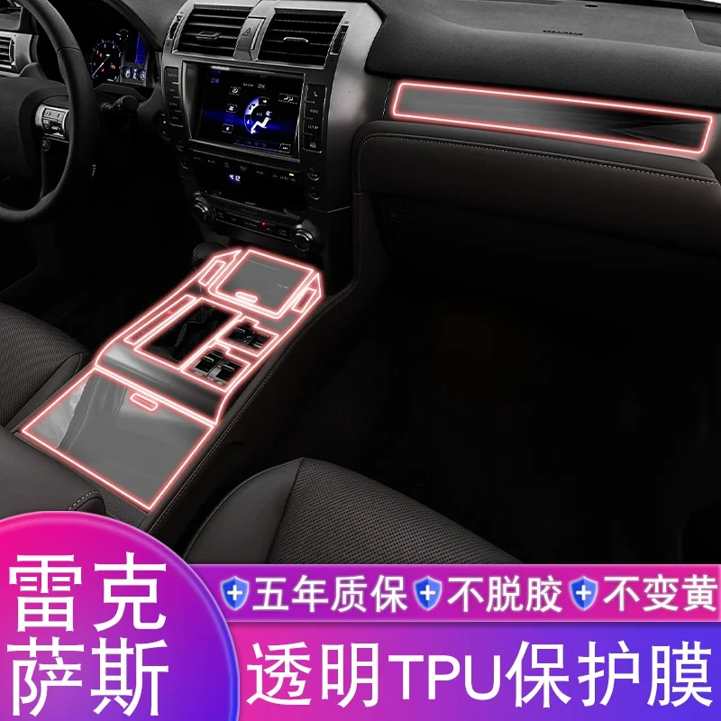 Для LEXUS gx400 460 2010-21 интерьерная Центральная панель управления навигационной пленкой
Для LEXUS gx400 460 2010-21 интерьерная Центральная панель управления навигационной пленкой
