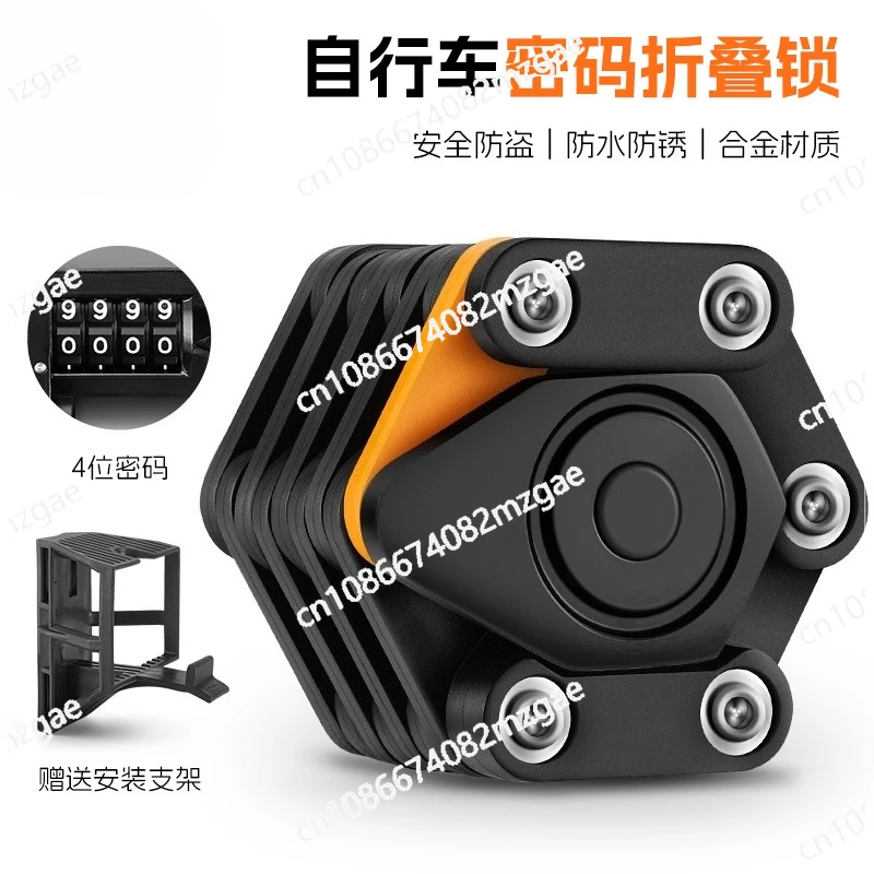 Anti-theft combination lock, bicycle folding lock, mountain road bike chain lock, electric vehicle joint lock equipment
Anti-theft combination lock, bicycle folding lock, mountain road bike chain lock, electric vehicle joint lock equipment