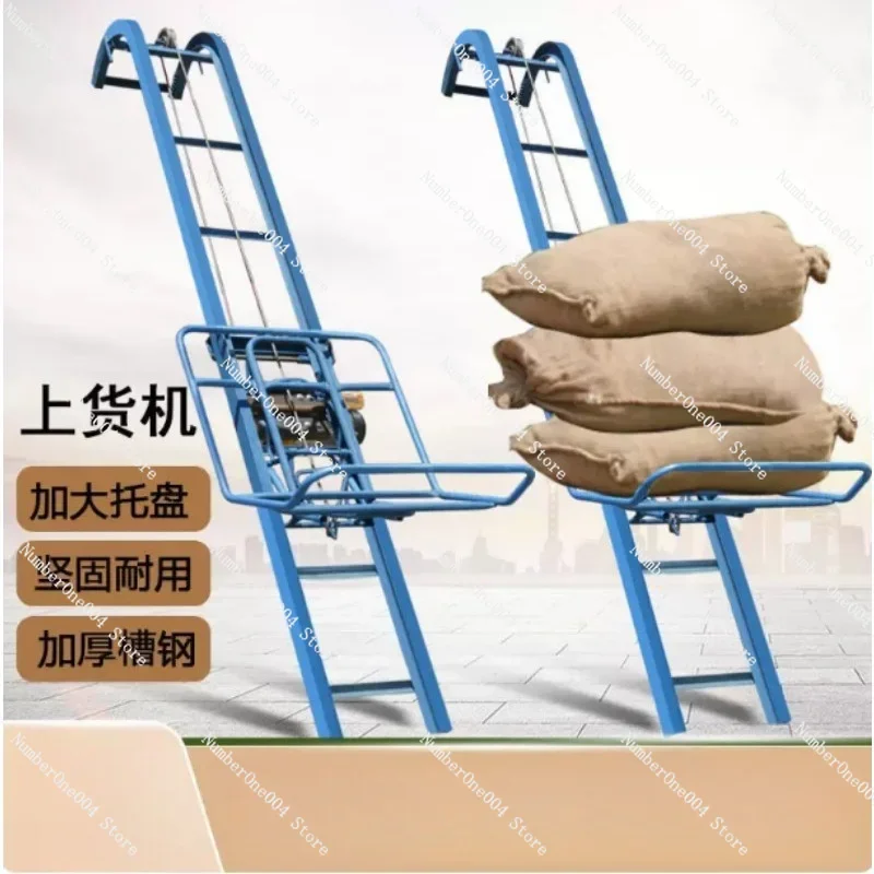Auto Loading Unloading Electric Hoist Foldable Construction Cargo Lifting Equipment
Auto Loading Unloading Electric Hoist Foldable Construction Cargo Lifting Equipment