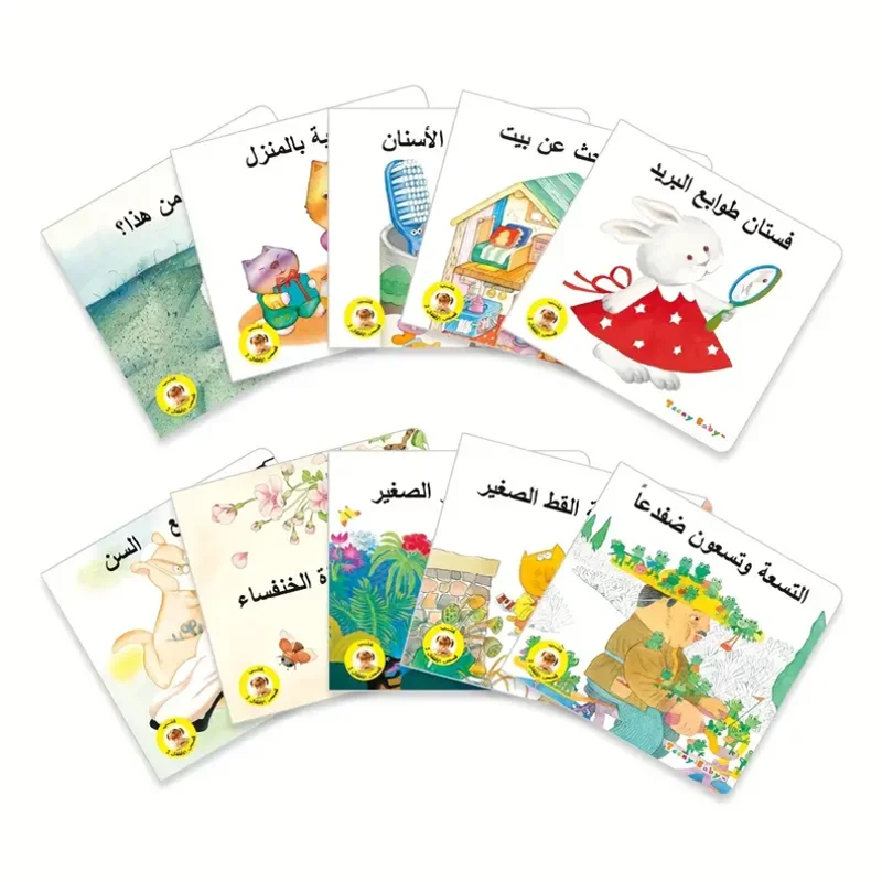 10 books Arabic language children's bedtime classic early education story book
10 books Arabic language children's bedtime classic early education story book