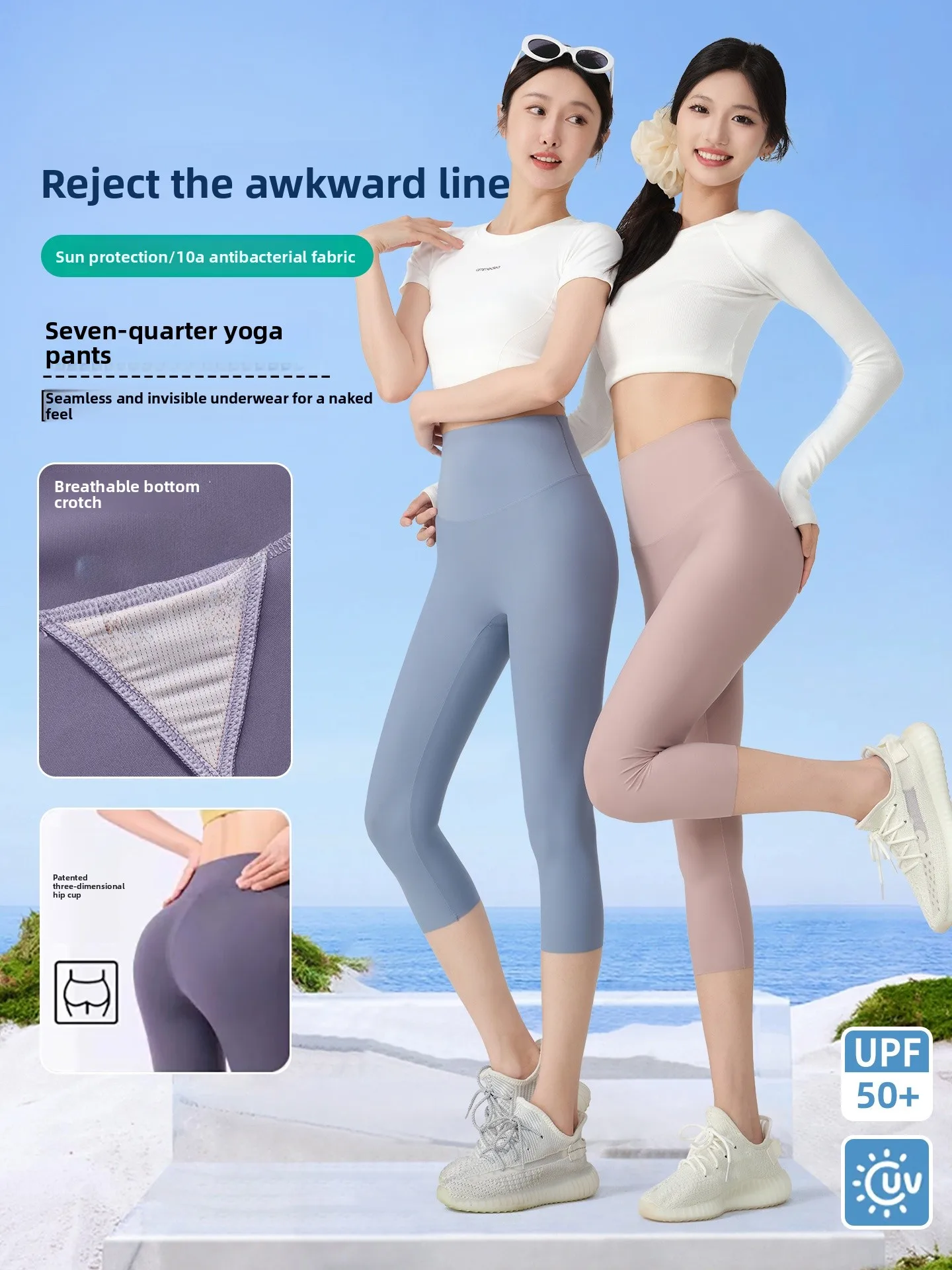 Тонкие брюки для йоги из ледяного шелка, женские, новинка 2025, летние, для ношения на открытом воздухе, для занятий спортом, для езды на велосипеде, для пяти четвертей, с высокой талией
Тонкие брюки для йоги из ледяного шелка, женские, новинка 2025, летние, для ношения на открытом воздухе, для занятий спортом, для езды на велосипеде, для пяти четвертей, с высокой талией