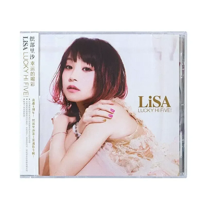 Genuine Japanese Album LiSA Risa Obe Lucky Cheers LUCKY Hi FiVE CD for LiSA
Genuine Japanese Album LiSA Risa Obe Lucky Cheers LUCKY Hi FiVE CD for LiSA