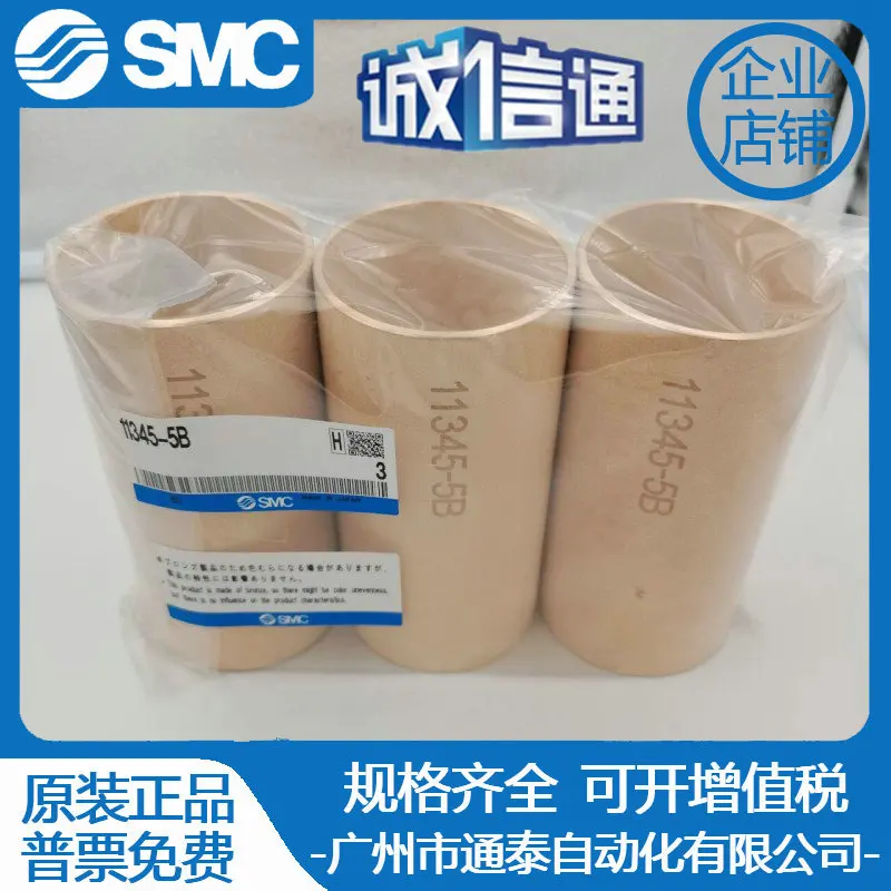 2025 Япония SMC Новый оригинальный спеченный фильтр 11345-5B Гарантия качества один год, пневматический элемент точечной подачи
2025 Япония SMC Новый оригинальный спеченный фильтр 11345-5B Гарантия качества один год, пневматический элемент точечной подачи