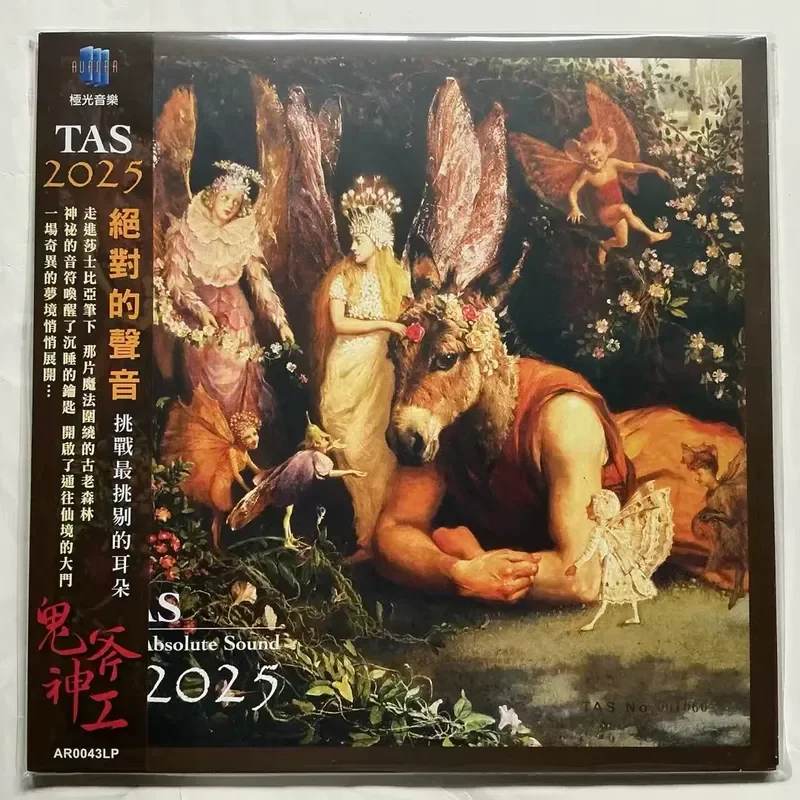 TAS 2025 Absolute Sound Demonstration Disc of the Year LP Vinyl for Audiophile Reference Recordings
TAS 2025 Absolute Sound Demonstration Disc of the Year LP Vinyl for Audiophile Reference Recordings