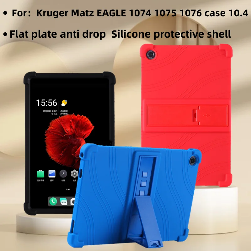 Чехол для планшета Kruger Matz EAGLE 1074 1075 1066, 10,4 дюйма с кронштейном для ремня с защитой от падения, мягкий силиконовый защитный чехол
Чехол для планшета Kruger Matz EAGLE 1074 1075 1066, 10,4 дюйма с кронштейном для ремня с защитой от падения, мягкий силиконовый защитный чехол
