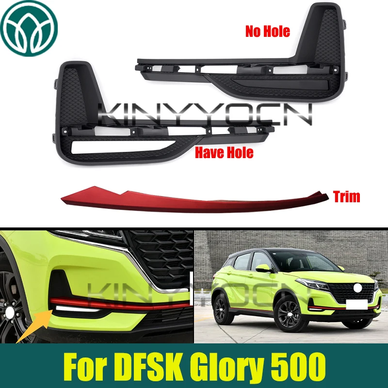 Car Front Bumper Fog Light Grille Fog Cover For DFSK Glory 500 Fog Lamp Cover Bezel Replacement
Car Front Bumper Fog Light Grille Fog Cover For DFSK Glory 500 Fog Lamp Cover Bezel Replacement