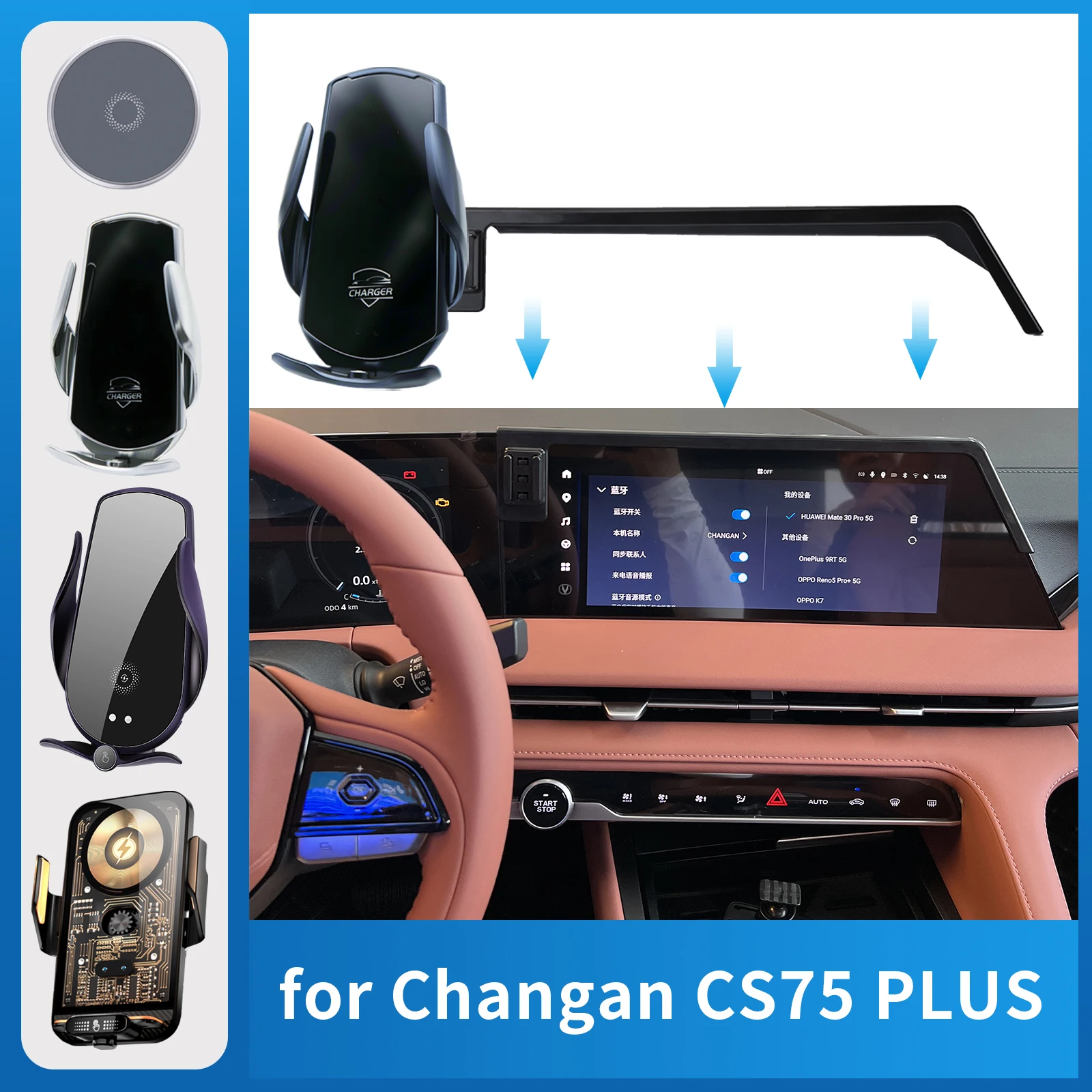 Автомобильный держатель для телефона, зарядка для Changan CS75 PLUS 2022 2023 2024, экран навигации, GPS-кронштейн, базовые аксессуары
Автомобильный держатель для телефона, зарядка для Changan CS75 PLUS 2022 2023 2024, экран навигации, GPS-кронштейн, базовые аксессуары